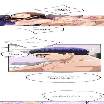 抑欲人妻31-40