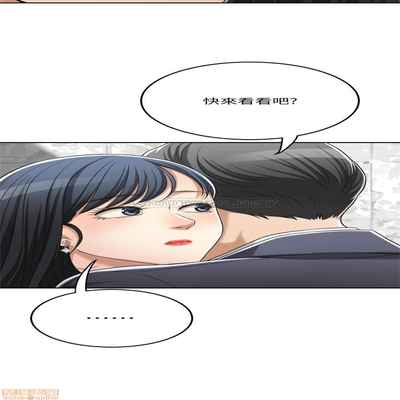 抑欲人妻31-40