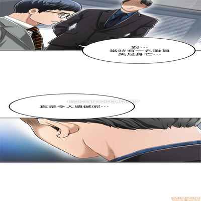 抑欲人妻31-40
