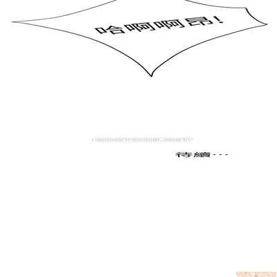 抑欲人妻31-40