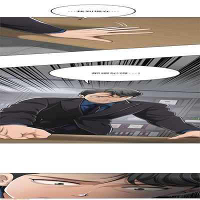 抑欲人妻31-40