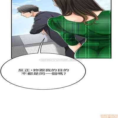 抑欲人妻31-40