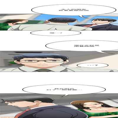 抑欲人妻31-40