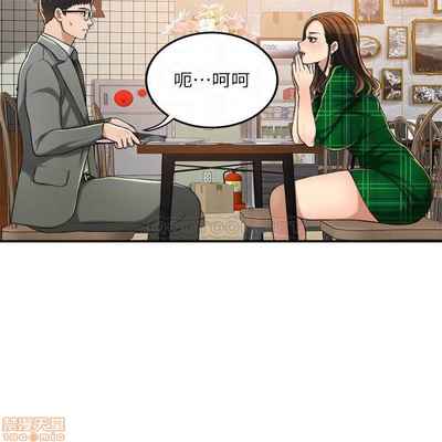 抑欲人妻31-40