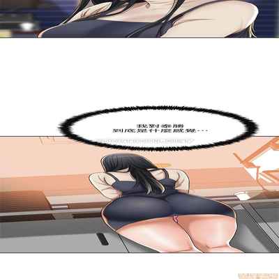 抑欲人妻31-40