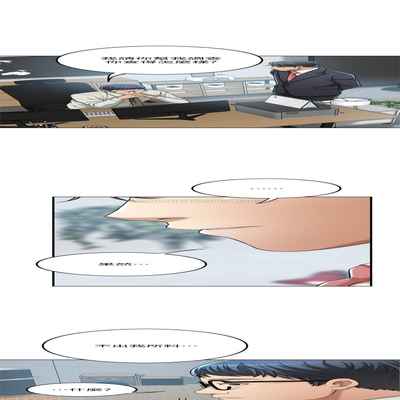 抑欲人妻31-40