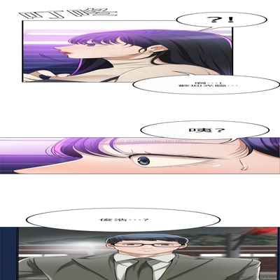抑欲人妻31-40