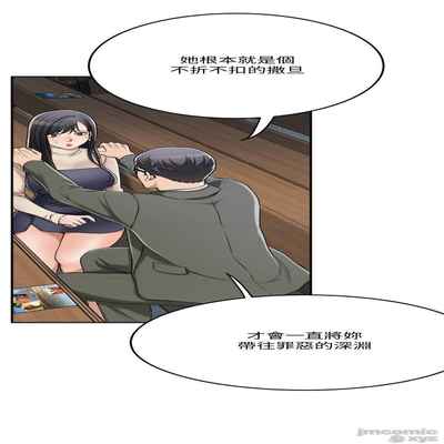 抑欲人妻31-40