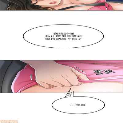 抑欲人妻31-40