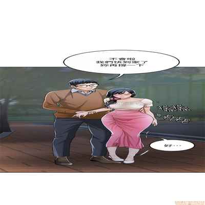 抑欲人妻31-40