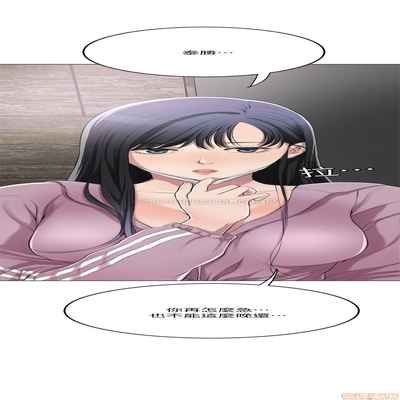 抑欲人妻31-40
