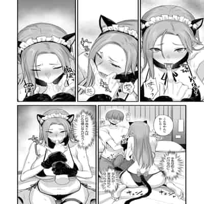 [真面目屋 (isao)] こんなイイコト。ろく [DL版]