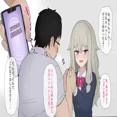 催◯草薙寧々