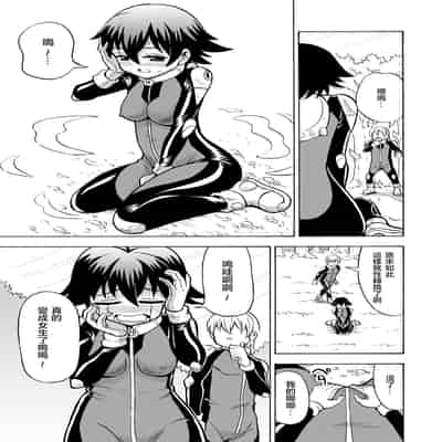 [吉田悟郎] TSした俺が未開の星で孕ませられるなんて… [瑞树汉化组]