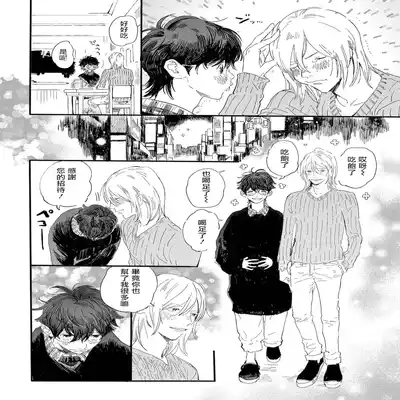 [Hakase] Ero Mangaka to Ashi-kun 工口漫画家与助理君 Ch 2-3 [Chinese] [Digital]