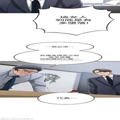 抑欲人妻41-50（完结）