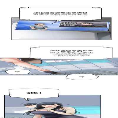 抑欲人妻41-50（完结）