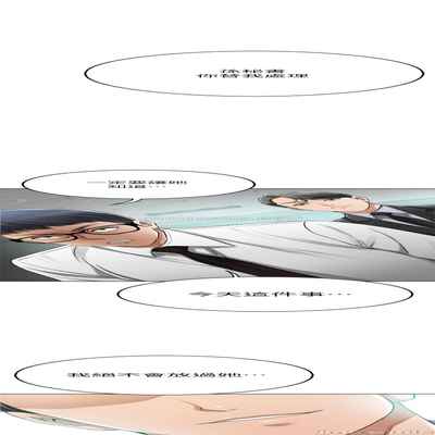 抑欲人妻41-50（完结）