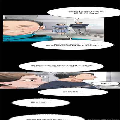 抑欲人妻41-50（完结）