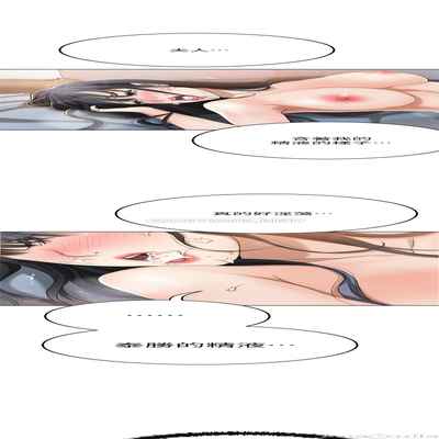 抑欲人妻41-50（完结）