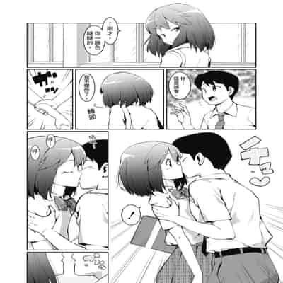 [ハラミ] 女子校生たち、粘着大人ピストンにドハマりしちゃいました…。 [中国翻訳] [無修正] [DL版]