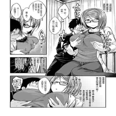 [平間ひろかず] ふぁ〜っくのじかん｜愛愛時間到 [中国翻訳] [無修正] [DL版]
