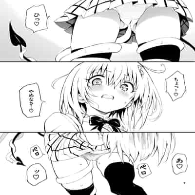 [きょくちょ局 (きょくちょ)] 私のハーレム計画♡ (To LOVEる -とらぶる-) [DL版]