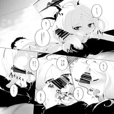 [ぎんしば。 (しえこ)] おねがい。おねだり。 (ブルーアーカイブ) [DL版]