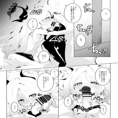 [ぎんしば。 (しえこ)] おねがい。おねだり。 (ブルーアーカイブ) [DL版]