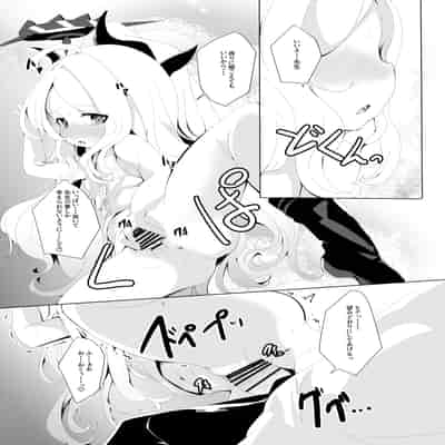[ぎんしば。 (しえこ)] おねがい。おねだり。 (ブルーアーカイブ) [DL版]