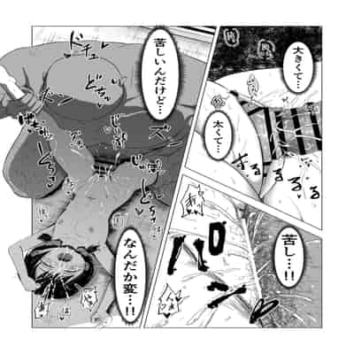[ぶろっこりー動物園 (ぶろどう)] ＂好きな男子がいたけど信じてたパパにレ○プされて赤ちゃんができました＂