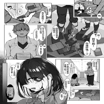 [いわなこ] 先輩に勉強教えてもらうだけ。｜只是請學長教我念書而已 [中文] [無修正]