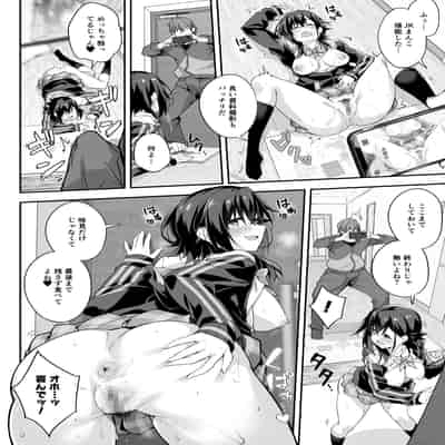[おつきみ工房 (もみ秋空ぢ)] 家事代行を頼んだら JKが来たので 追加で色々お願いしてみた4 [DL版]
