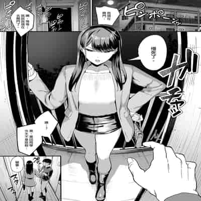 [甘噛本舗 (まんの)] 入り浸りギャルにま〇こ使わせて貰う話2 [中国語] [無修正] [DL版]
