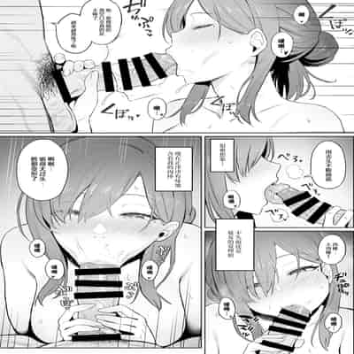 [COMEX (珍緑)] 元魔法少女の引きこもり生活 [なつかわ風音联合汉化] [DL版]
