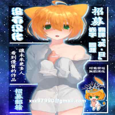 [まんまん屋 (チチヅキ)] 蕩かして壊れていって (Fate／Grand Order)｜神魂顛倒理性飄搖 [沒有漢化] [DL版]