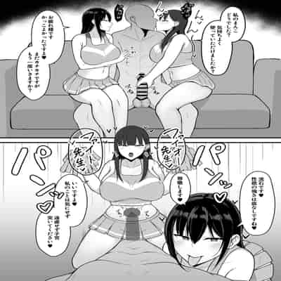 [ヌルネバーランド (ナビエ遥か2T)] 勃禁村 〜勃起したら抜いてもらわないといけない村〜 [中国翻訳]
