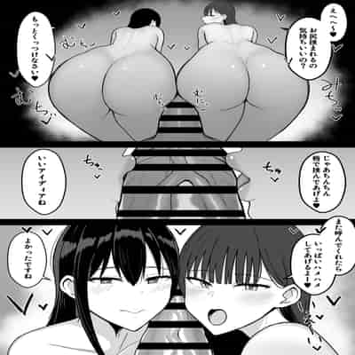 [ヌルネバーランド (ナビエ遥か2T)] 勃禁村 〜勃起したら抜いてもらわないといけない村〜 [中国翻訳]