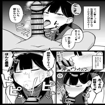 [ヌルネバーランド (ナビエ遥か2T)] 勃禁村 〜勃起したら抜いてもらわないといけない村〜 [中国翻訳]