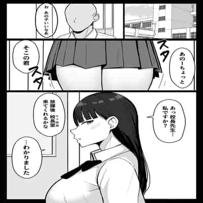 [ヌルネバーランド (ナビエ遥か2T)] 勃禁村 〜勃起したら抜いてもらわないといけない村〜 [中国翻訳]