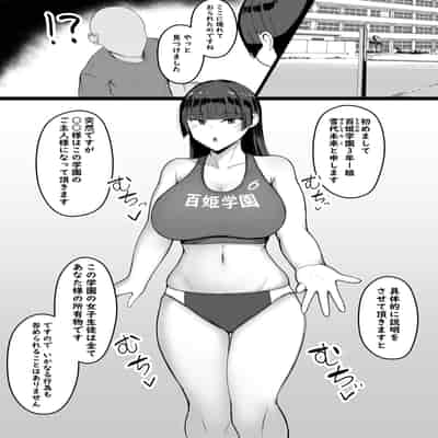 [ヌルネバーランド (ナビエ遥か2T)] 勃禁村 〜勃起したら抜いてもらわないといけない村〜 [中国翻訳]
