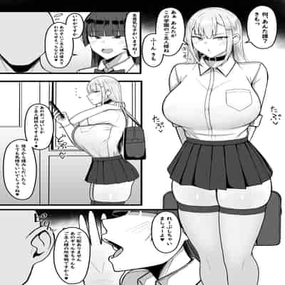 [ヌルネバーランド (ナビエ遥か2T)] 勃禁村 〜勃起したら抜いてもらわないといけない村〜 [中国翻訳]
