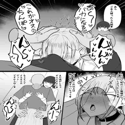 [ヌルネバーランド (ナビエ遥か2T)] 勃禁村 〜勃起したら抜いてもらわないといけない村〜 [中国翻訳]