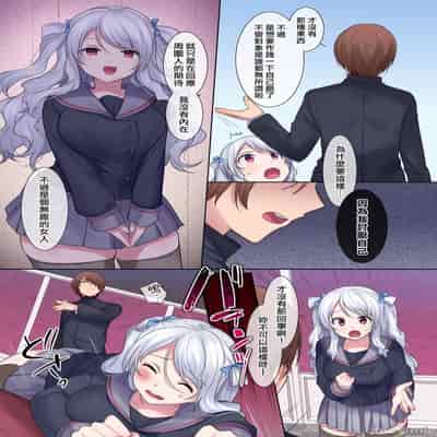 [Story Circle (柊ぽぷら)] 入れ替わりアプリ ～憧れのお嬢様は援交中！？～ [熊崎玉子汉化组]