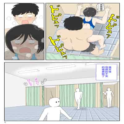 [水洗いの会] オナネタ母さん〈別世界線6〉堕ちる母 [中国翻訳]