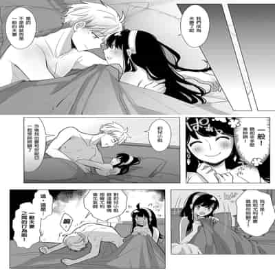[コーヒーくらげ (サンドラ)] いつか夕焼けのなごり (SPY×FAMILY) [中国翻訳] [無修正] [DL版]