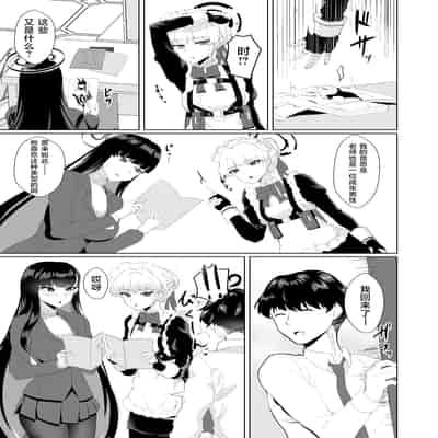 [ラストリンケージ (らすに)] シャーレの先生はバニーガールの夢を見るか (ブルーアーカイブ) [黎欧出资汉化]