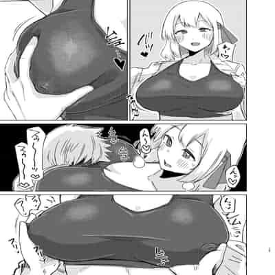 [ガーシュメルト (スコルペーナ)] ルーミアさんと新婚性活 (東方Project) [DL版]