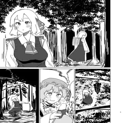 [ガーシュメルト (スコルペーナ)] ルーミアさんと新婚性活 (東方Project) [DL版]