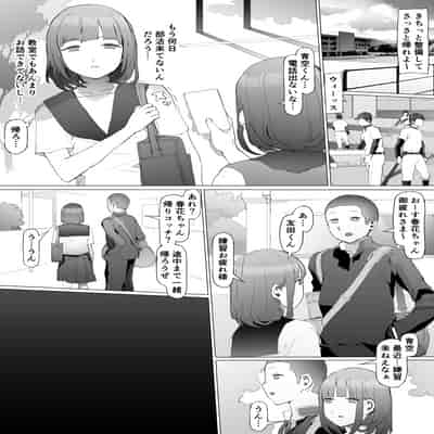 [pinkjoe] 青春喪失 [DL版]